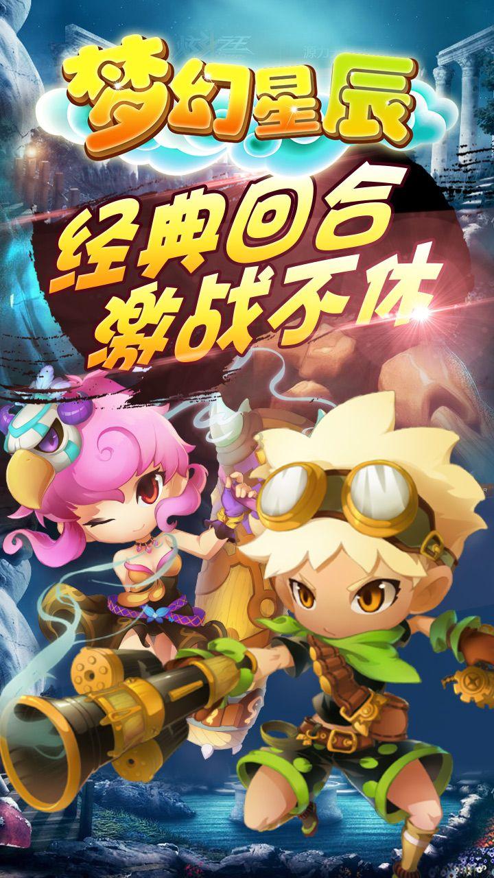 奇异人生2